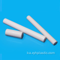 POM-C კოპოლიმერი Acetal მრგვალი ბარი Rod